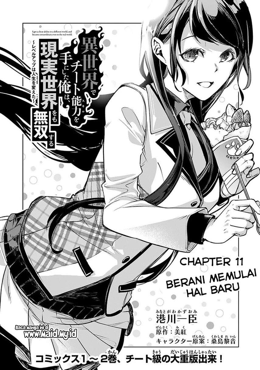 Isekai de Cheat Skill wo te ni Shita ore wa, Genjitsu Sekai wo mo Musou Suru ~Level Up wa Jinsei wo Kaeta~